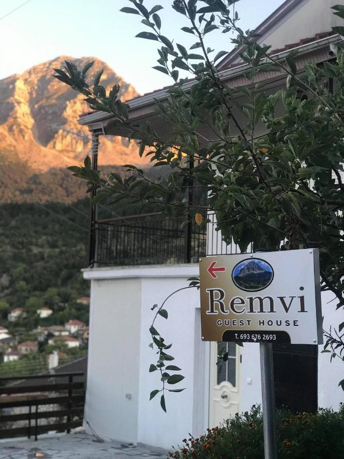 Remvi Guest House Pramanta Zewnętrze zdjęcie